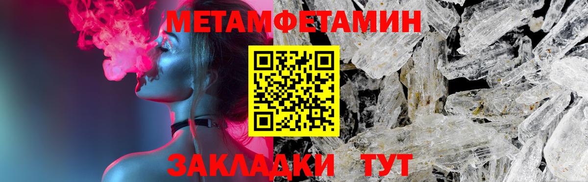 АМФ  АМФЕТАМИН VHQ  Амфетамин  Муром  Вход с VPN 