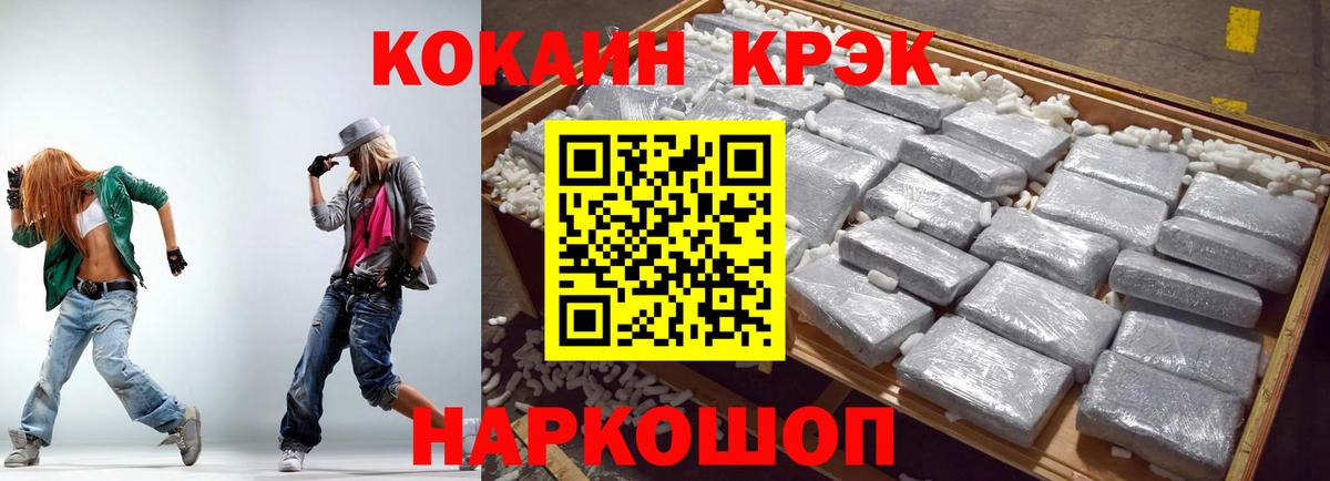 Cocaine Columbia Муром