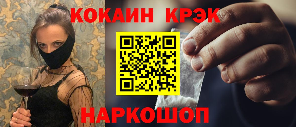 Кокаин 98%  Вход с VPN  Cocaine Columbia  Муром 