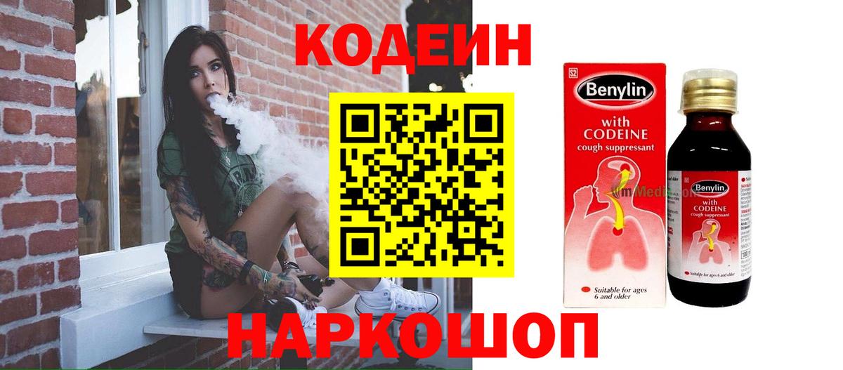 Муром  Alpha PVP СК кристаллы  Каннабис  МАРИХУАНА  МЕТ  Вход с VPN  Cocaine  НБОМе  Мефедрон   ГАШИШ  Лсд 25 