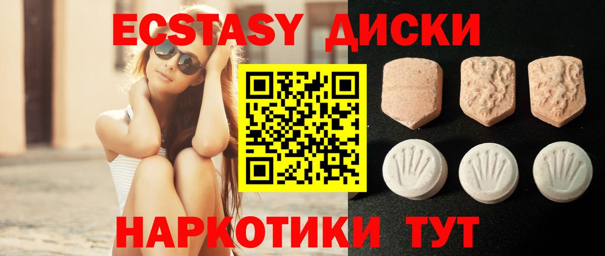 Экстази louis Vuitton Муром