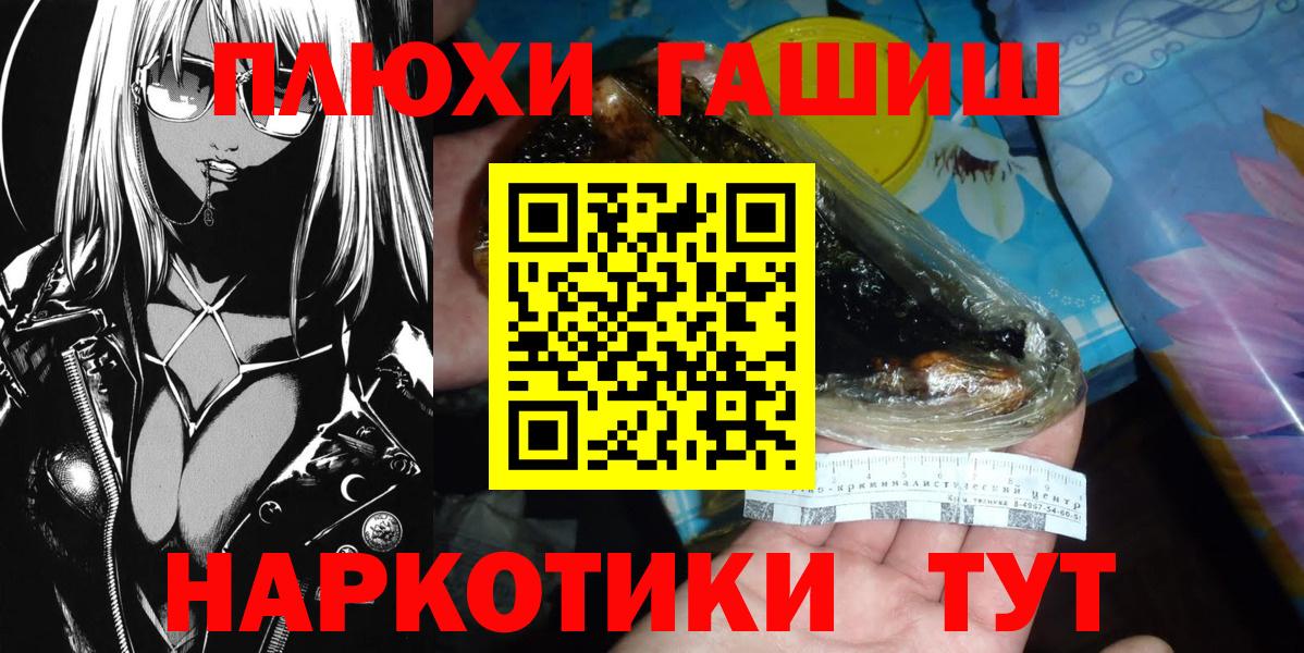ГАШ  ГАШ ice o lator  Вход с VPN  Муром 