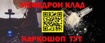 соль ск Донской
