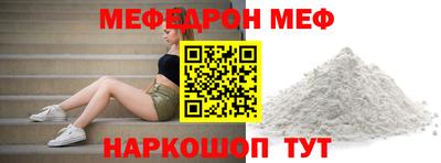 соль курить ск Донецк
