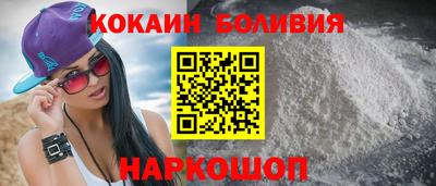 соль курить ск Донецк