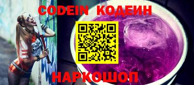 соль курить ск Донецк