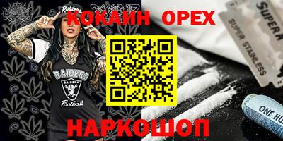соль ск Донской