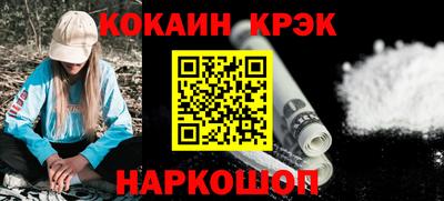 соль курить ск Донецк