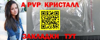 соль ск Донской