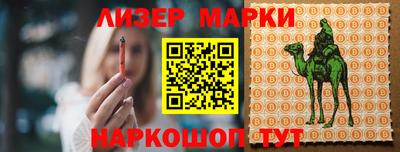 соль ск Донской