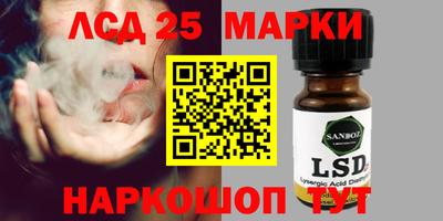 соль ск Донской