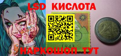 соль курить ск Донецк