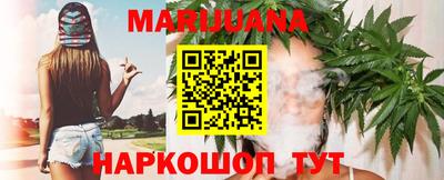 соль курить ск Донецк
