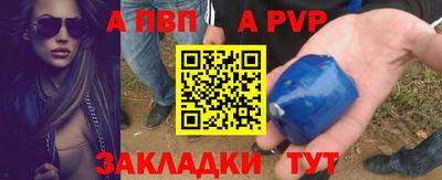 соль курить ск Донецк