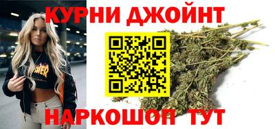 соль курить ск Донецк
