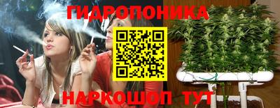 соль курить ск Донецк