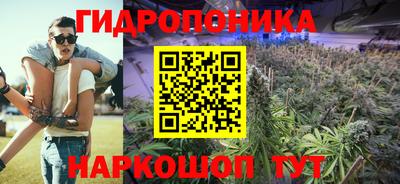 соль курить ск Донецк