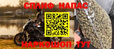 соль курить ск Донецк