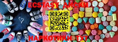 соль ск Донской