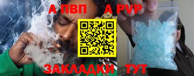 соль ск Донской