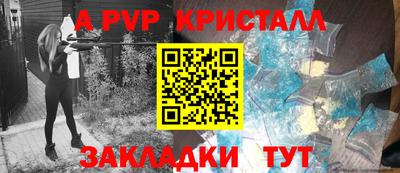 соль ск Донской