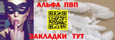 соль ск Донской