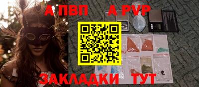 соль ск Донской