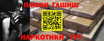 соль курить ск Донецк