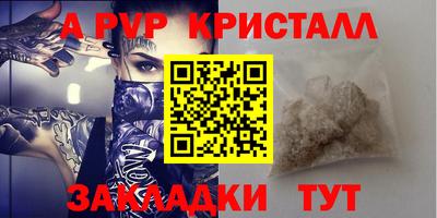 соль курить ск Донецк