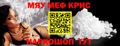 соль ск Донской