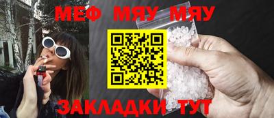 соль курить ск Донецк