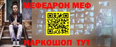 соль ск Донской