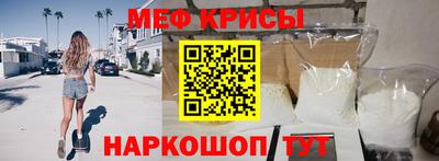 соль курить ск Донецк