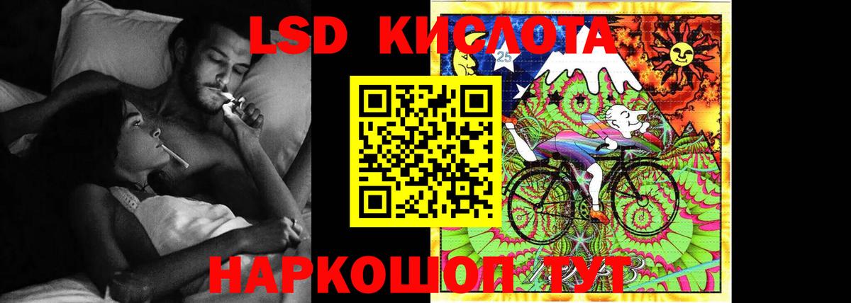 LSD-25 экстази  LSD-25 экстази ecstasy  Муром  Вход с VPN  ЛСД экстази кислота 