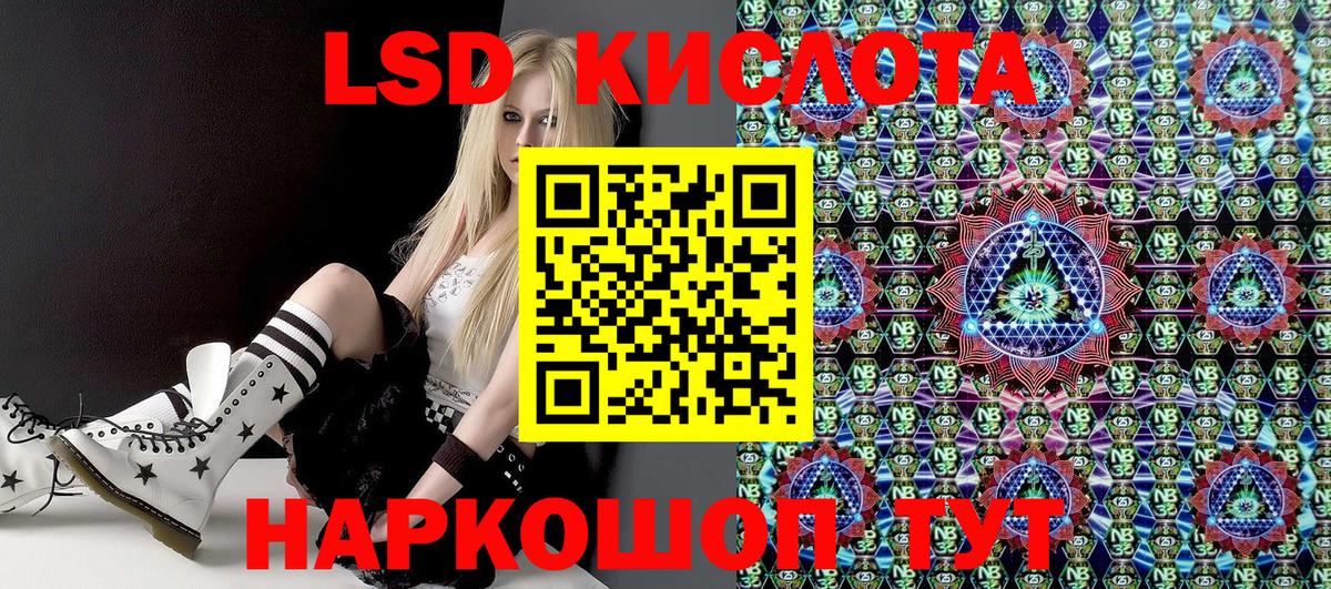 Марки NBOMe 1,8мг Муром