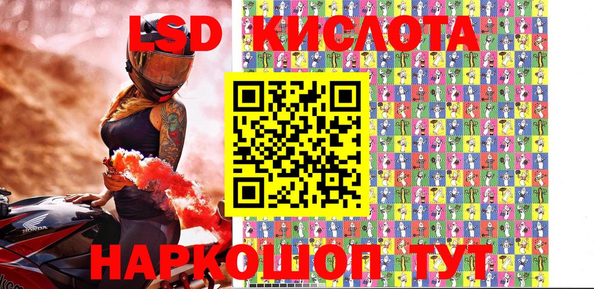 купить   Вход с VPN  Марки 25I-NBOMe  Муром  Марки N-bome 1500мкг 