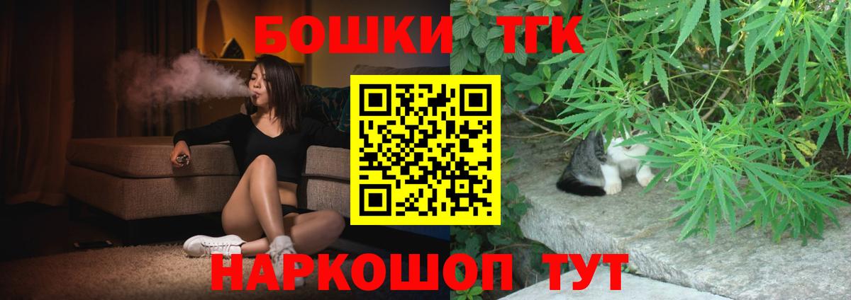 ГЕРОИН Муром