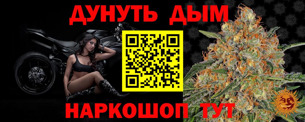 Муром  Конопля VHQ  Вход с VPN  Шишки марихуана планчик 